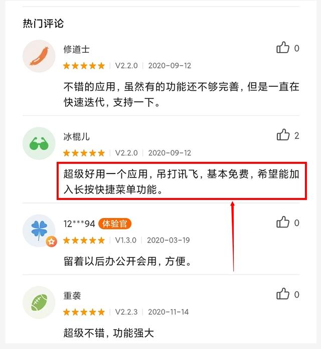 短视频app网站
:能不能把各位收藏的好的网站或者APP分享给大家？  第21张