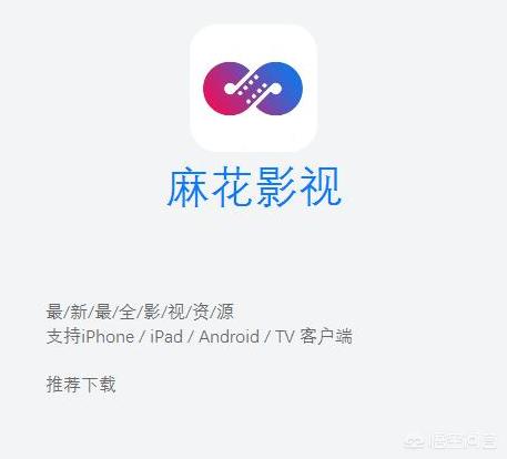 成app短视频下载ios
:iOS有哪些能看到刚上映的电影的App？  第1张