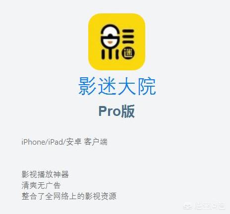 成app短视频下载ios
:iOS有哪些能看到刚上映的电影的App？  第2张