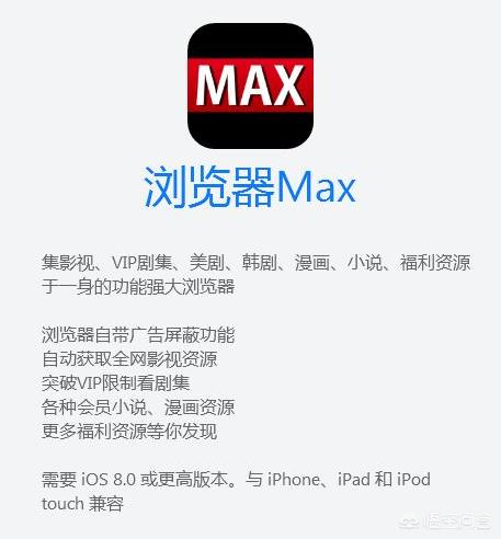 成app短视频下载ios
:iOS有哪些能看到刚上映的电影的App？  第3张