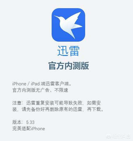 成app短视频下载ios
:iOS有哪些能看到刚上映的电影的App？  第4张