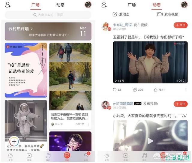 短视频社区app
:社区类的APP有哪些？  第5张