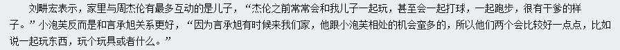 富二代在线观看短视频
:刘畊宏一场直播到底能赚多少钱？  第8张