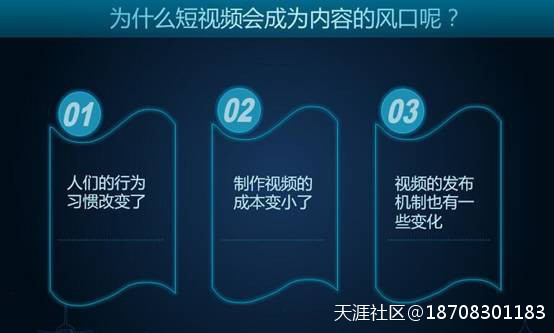 短视频剪辑长沙
:如何学习短视频创业，抖音短视频制作  第2张