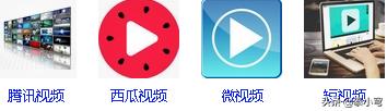 短视频app大全
:请推荐几个能赚钱的小视频app？  第1张