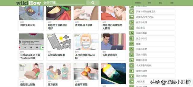 国际短视频网站
:有哪些值得每天一看的网站？  第3张