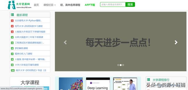 国际短视频网站
:有哪些值得每天一看的网站？  第4张