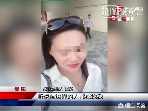 国外短视频国际
:女子骗取公共存款一千多万，逃到国外发视频炫耀：听说全世界的人都在找我，什么心态？  第1张