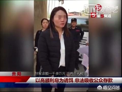 国外短视频国际
:女子骗取公共存款一千多万，逃到国外发视频炫耀：听说全世界的人都在找我，什么心态？  第4张