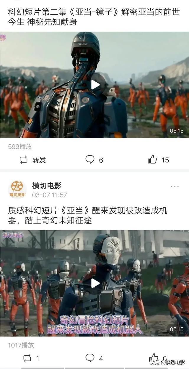 小视频短片
:有哪些经典的电影短片神作？  第1张