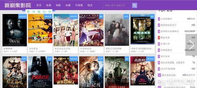 免费人成短视频在线观看网站
:手机电影网站哪个好？  第1张