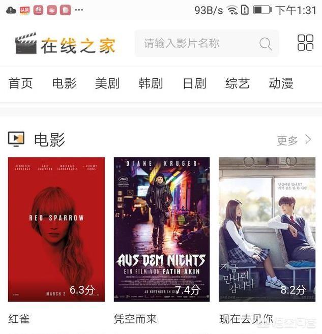 免费人成短视频在线观看网站
:手机电影网站哪个好？  第2张