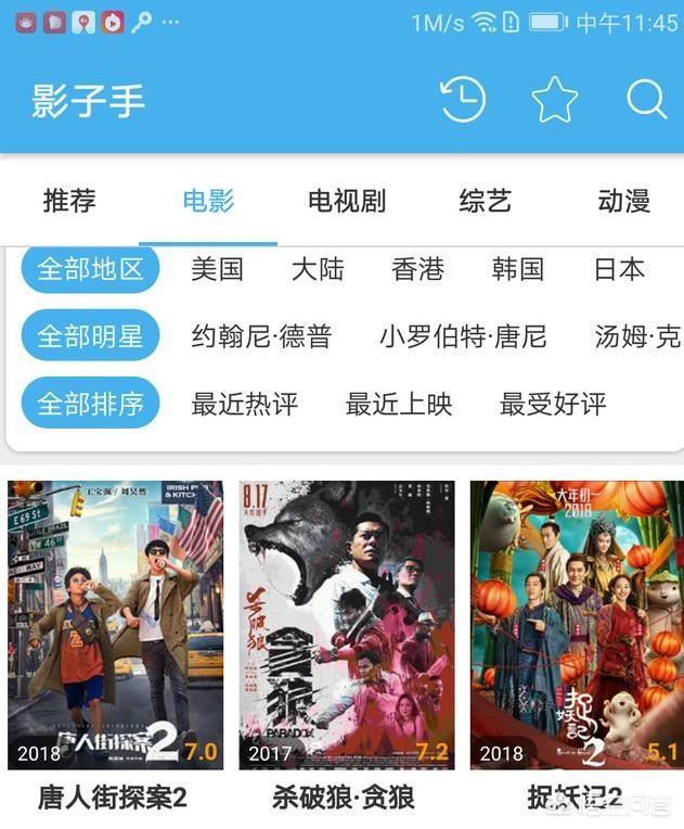 免费人成短视频在线观看网站
:手机电影网站哪个好？  第3张