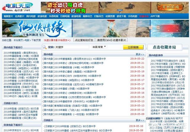 免费人成短视频在线观看网站
:手机电影网站哪个好？  第4张