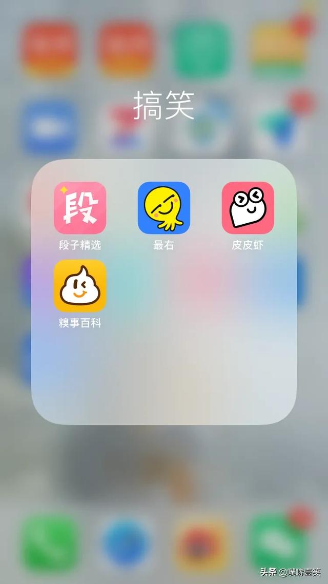 国外搞笑短视频app
:谁能推荐个，可以下载搞笑视频的软件？  第1张