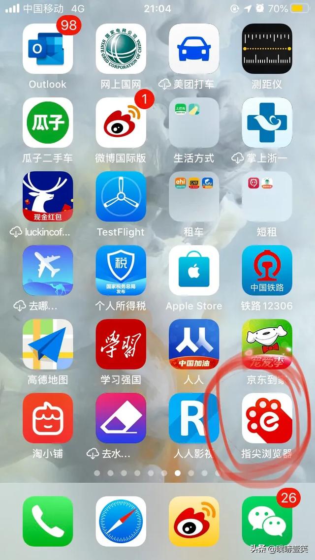 国外搞笑短视频app
:谁能推荐个，可以下载搞笑视频的软件？  第2张