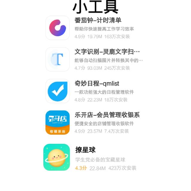 富二代短视频app破解版ios
:有哪些实用，让你觉得相见恨晚的app推荐？  第6张