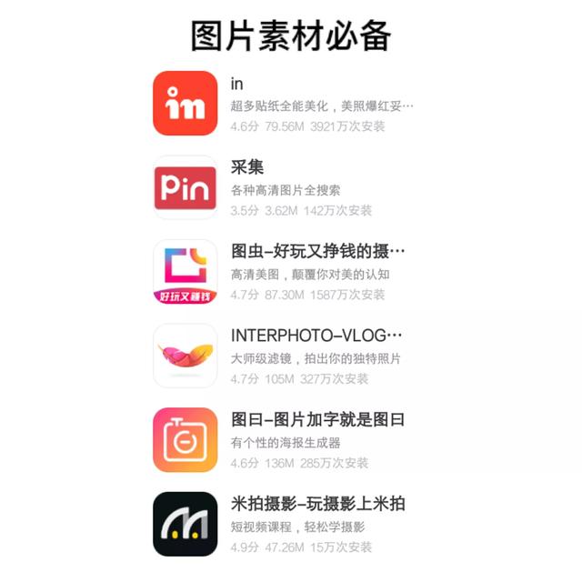 富二代短视频app破解版ios
:有哪些实用，让你觉得相见恨晚的app推荐？  第27张