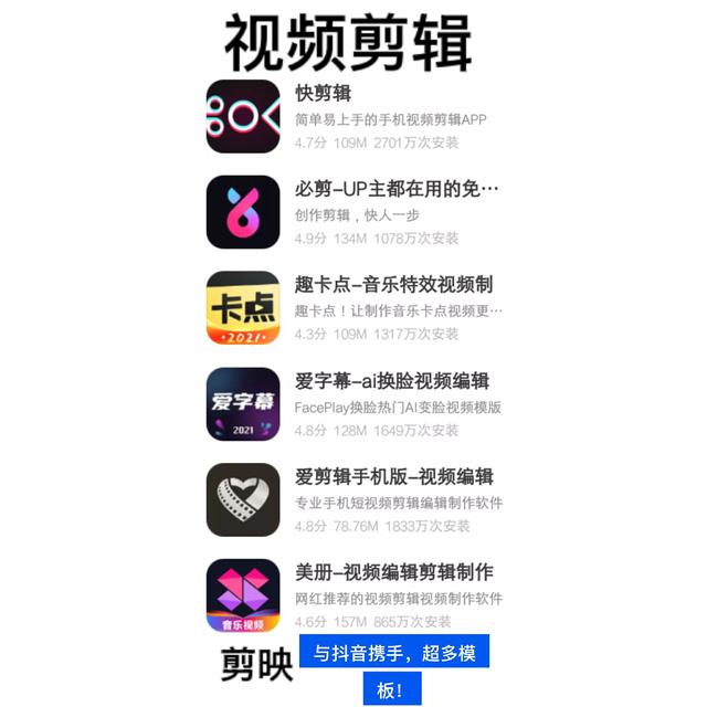 富二代短视频app破解版ios
:有哪些实用，让你觉得相见恨晚的app推荐？  第28张