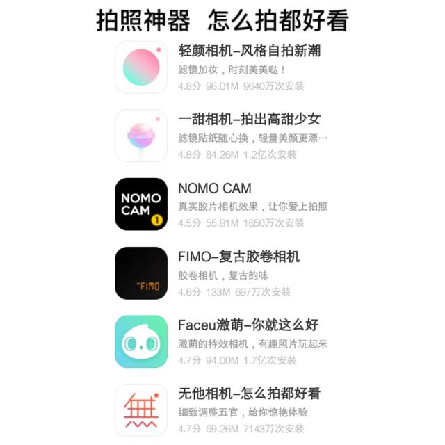 富二代短视频app破解版ios
:有哪些实用，让你觉得相见恨晚的app推荐？  第31张