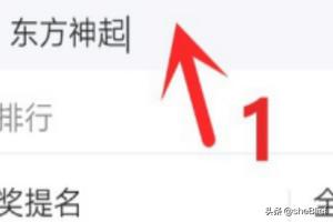 qq短视频
:QQ话题在哪里进入，怎么发表话题和短视频？  第5张