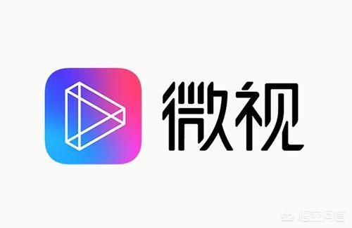 91短视频ios下载
:腾讯微视推出4.0版本，腾讯的“短视频”心愿能了吗？  第3张