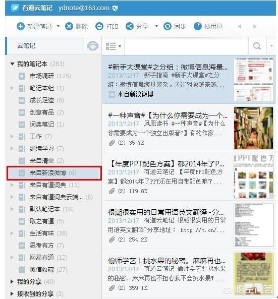 短视频资源网站
:自媒体，哪里去找素材资源？  第1张