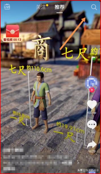 91短视频版在线观看免费版
:抖音完整版怎么看？  第2张