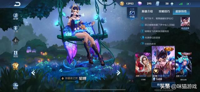 福利短视频免费
:王者：周年庆8大福利曝光，传说皮肤免费用，限定皮肤免费领，你满意吗？  第3张