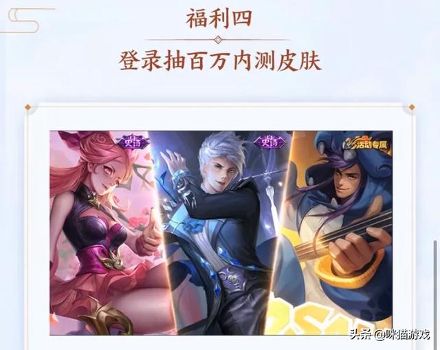 福利短视频免费
:王者：周年庆8大福利曝光，传说皮肤免费用，限定皮肤免费领，你满意吗？  第5张