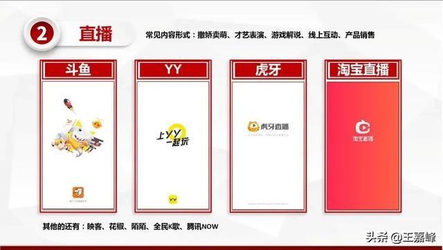 短视频哪个app好看
:除了今日头条还有哪些使用感比较好的APP？  第2张