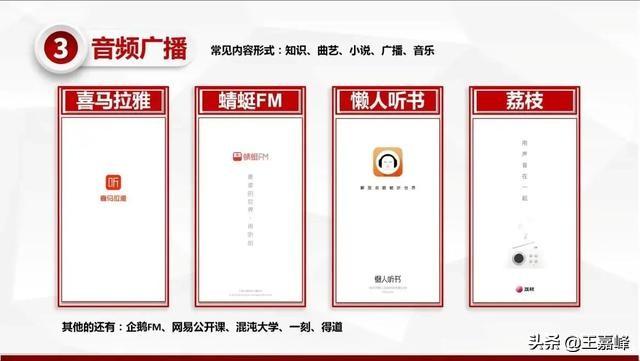 短视频哪个app好看
:除了今日头条还有哪些使用感比较好的APP？  第3张