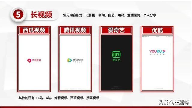短视频哪个app好看
:除了今日头条还有哪些使用感比较好的APP？  第5张