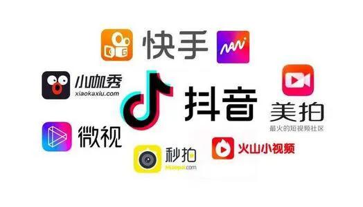 成app短视频
:越来越多的APP平台开始上短视频，会有什么结果？  第1张