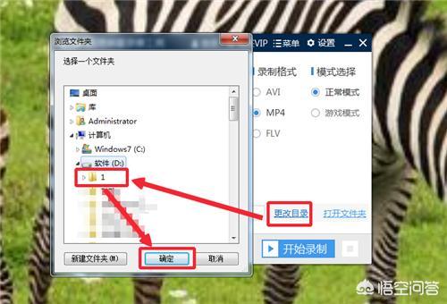 电脑短视频录制
:怎样录制在线网页视频，越简单越好？  第3张