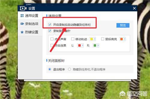 电脑短视频录制
:怎样录制在线网页视频，越简单越好？  第5张