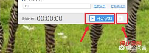 电脑短视频录制
:怎样录制在线网页视频，越简单越好？  第6张