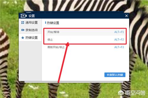 电脑短视频录制
:怎样录制在线网页视频，越简单越好？  第7张
