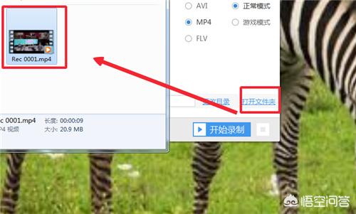 电脑短视频录制
:怎样录制在线网页视频，越简单越好？  第8张