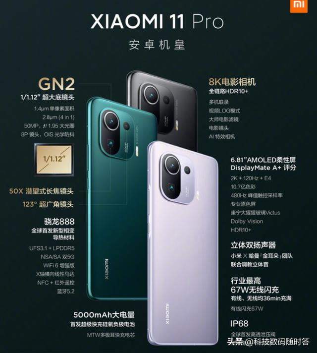 3x3x3x短视频免费安卓下载
:FindX3pro, X60pro+，小米11pro怎么选？  第13张