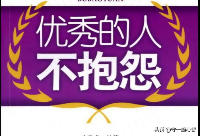 免费人成年短视频免费96
:有人说“成年人，工作再累，也不要随意跟人抱怨”你怎么看？  第2张