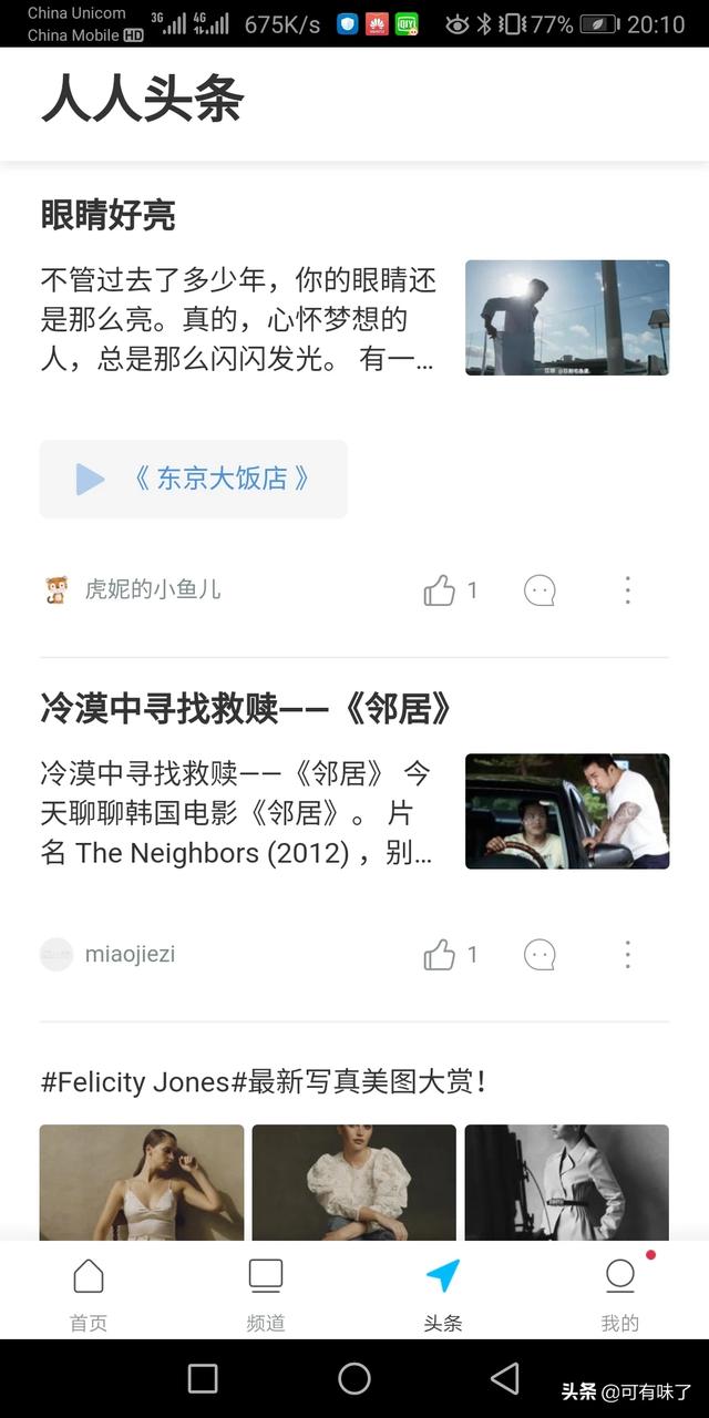 外国短视频平台下载
:哪个视频网站提供国语版的外国电视剧？  第2张