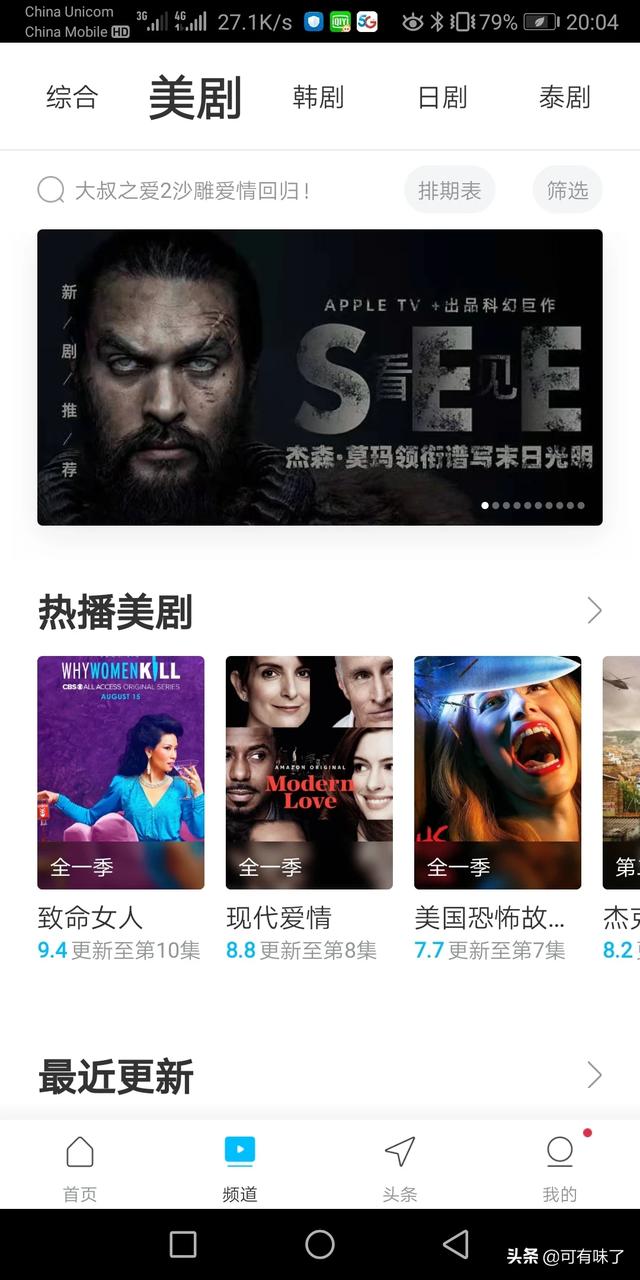 外国短视频平台下载
:哪个视频网站提供国语版的外国电视剧？  第4张