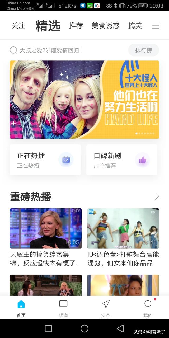 外国短视频平台下载
:哪个视频网站提供国语版的外国电视剧？  第5张