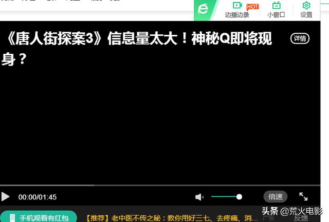 电影剪辑短视频
:怎样可以剪辑电影里的一段视频？  第1张