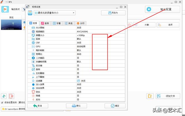 国外短视频平台下载
:手机去视频水印有哪些方法？  第5张