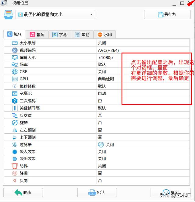 国外短视频平台下载
:手机去视频水印有哪些方法？  第6张