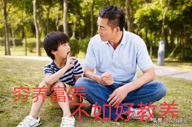 富二代成人短视频
:“普通家庭最大的悲哀：条件一般，却把孩子当富二代养”怎么看？  第1张