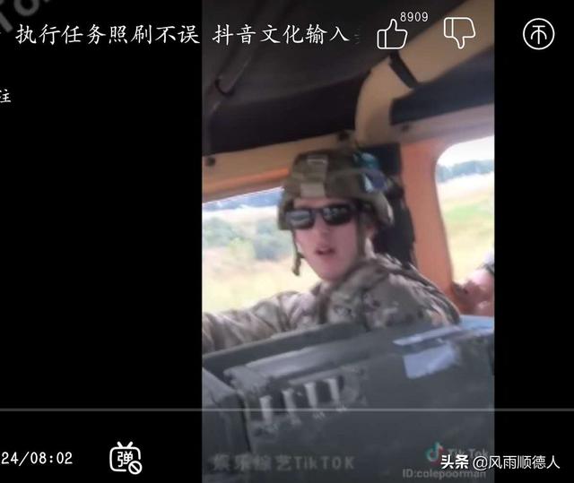 美国短视频平台
:特朗普要动用总统特权封杀抖音海外版（TikTok）你怎么看？  第2张