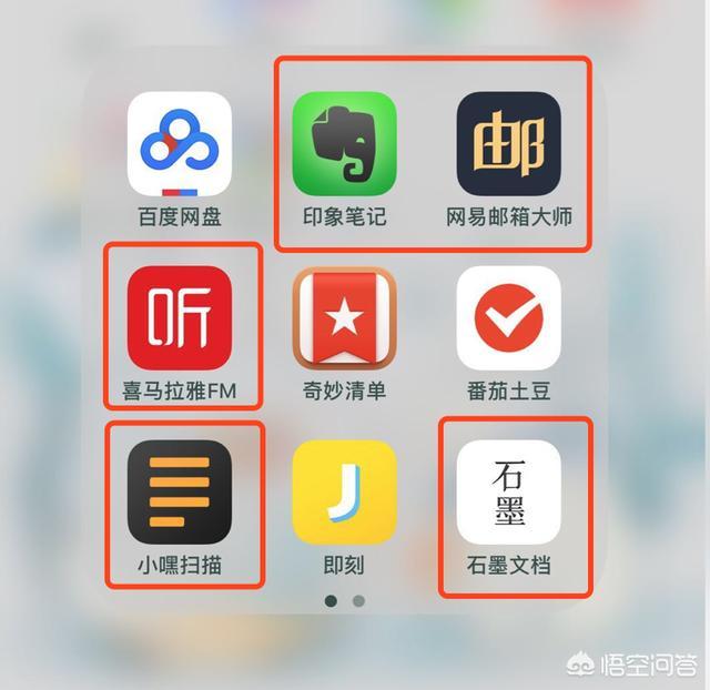 精选短视频app
:实用app有哪些推荐？  第1张